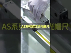 ブリッジポートのミニチュア絶対線形エンコーダー、0.1um線形位置のエンコーダー