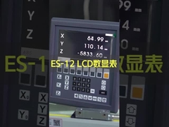 ES12B フル機能 グレー 3軸デジタルブリッジポート Dro